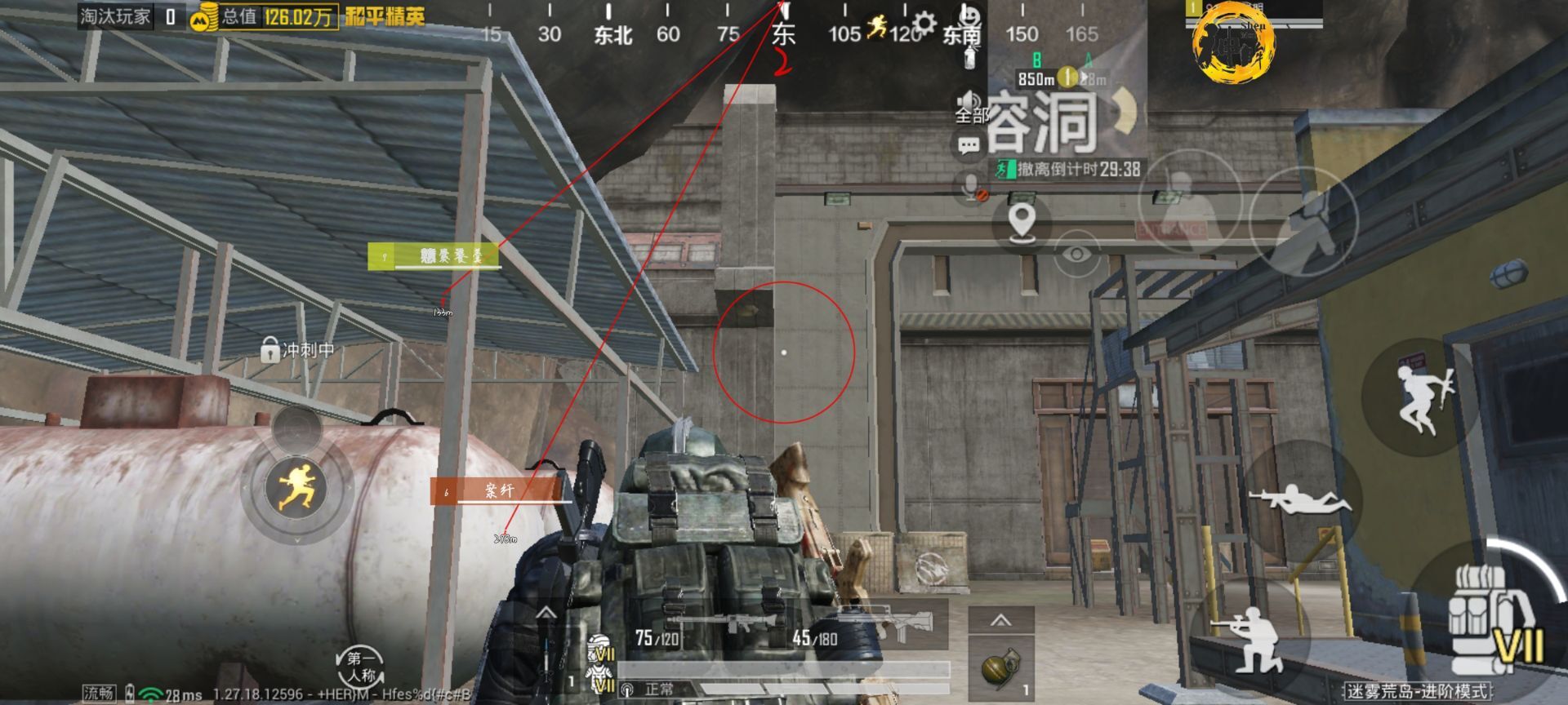 和平精英苹果IOS辅助【暗影】免越狱免签名