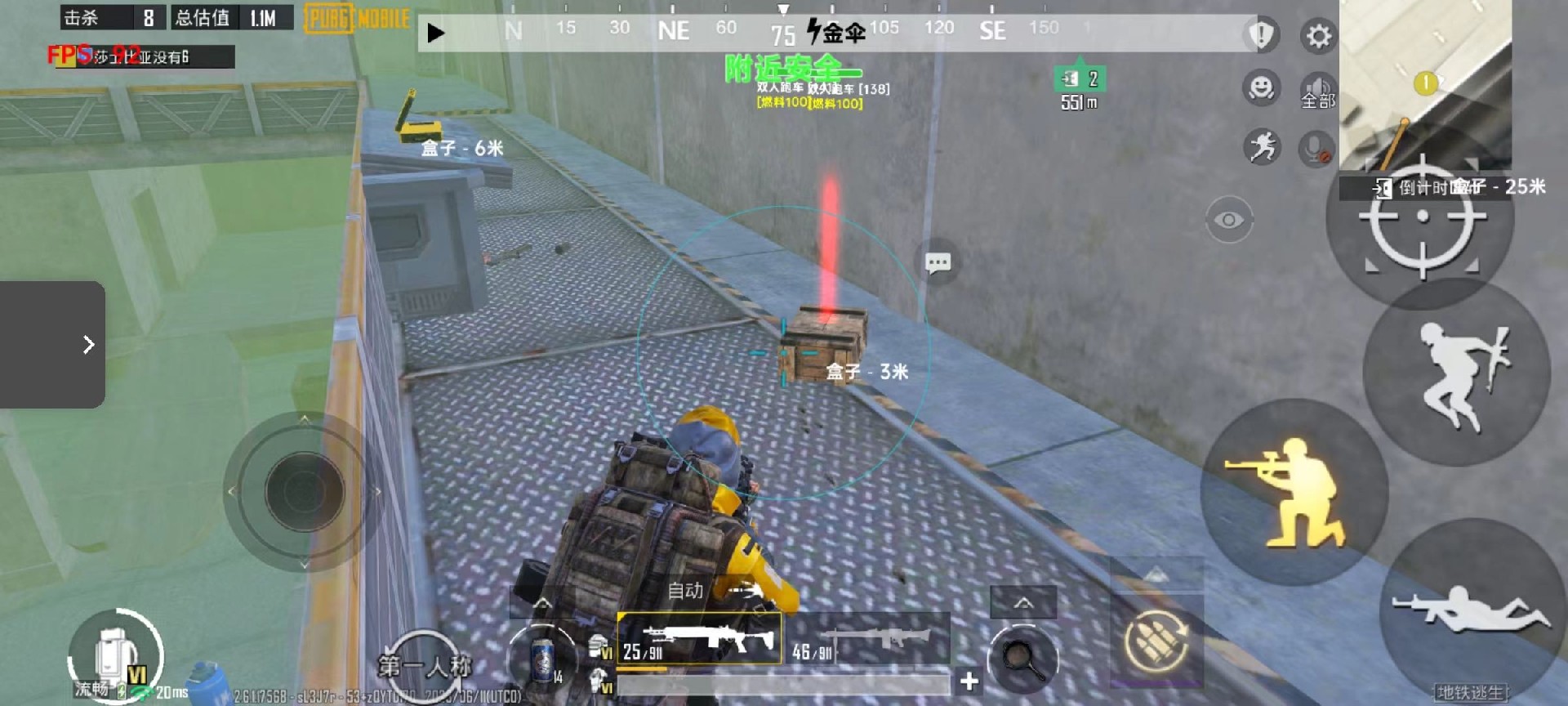 和平精英七大兵种的能力