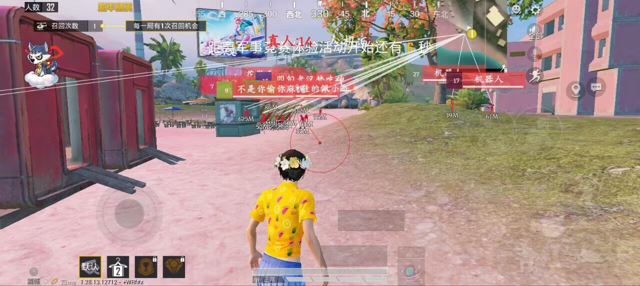 和平【涂山红红】辅助轻便直装工具，重现丝滑畅快体验