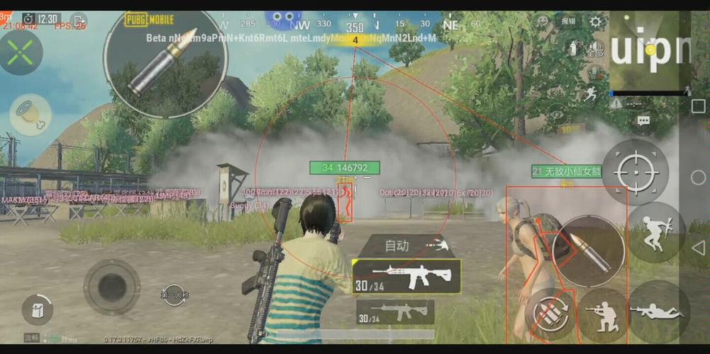 和平精英辅助【兵王】